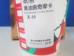 -星巴克(北京广渠门名敦道店)