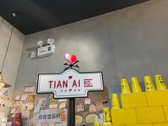 -W CAFE(甜爱路店)