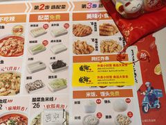 -鱼你在一起(梦秀广场店)