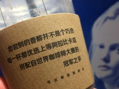 -luckincoffee瑞幸咖啡(顺义华联商厦店)