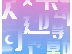 -曼朗心理咨询·旗舰店