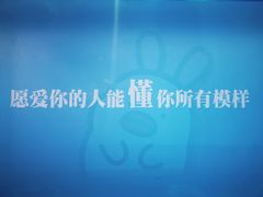 -上海外滩星空失恋减压馆(外滩旗舰馆)