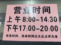 -双生肠粉(牌坊街总店)