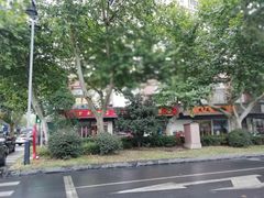 -老赵面店(大西路店)