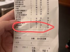 -钱塘花园·宁波菜