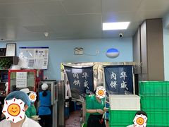 -清真永恒华威肉饼(潘家园店)