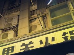 -五里关火锅(牛市口店)