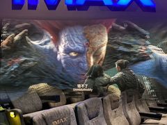 -金逸影城IMAX(光美湛江赤坎店)