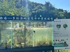 -云溪植物园