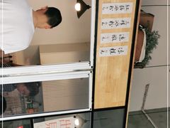 -邓婆婆手工冰粉铺(中港·燊海森林店)