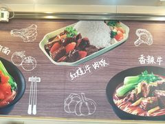 -李先生牛肉面大王(东营友谊广场店)
