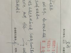 -海富门·带鱼·淮扬菜·粤菜(甘家口店)