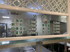 -三好坞景观餐厅