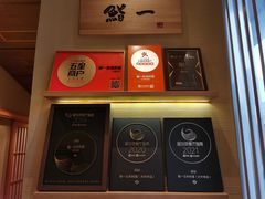 -鮨一日本料理(大中华店)