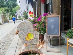 -香积寺