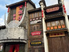 -老凯俚酸汤鱼(多彩城店)