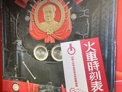 -中国铁道博物馆(正阳门馆)