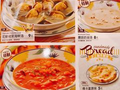 菜单-萨莉亚意式餐厅(黄村高德汇店)