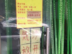-清真刘记大顺斋(三合里小区店)