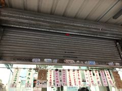 -甜蜜蜜(昌乐园店)