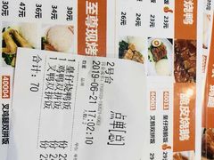 菜单-阿皇仔烧鹅(麦地店)