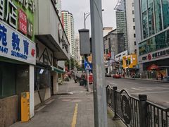 -禾生粑粑坊(陕西路店)