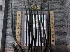 -荔湾博物馆