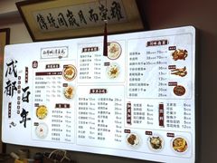 -西月城谭豆花(春熙路店)