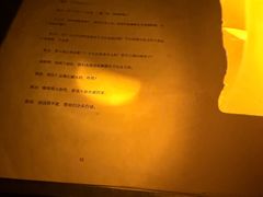 -剧狐剧本杀(徐汇1号店)