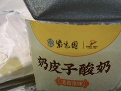 -紫光园·烤鸭·北京菜(团结湖店)