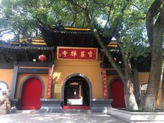 -宝岩生态观光园