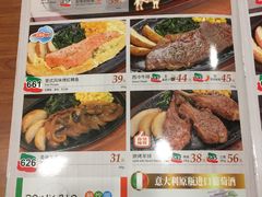 菜单-萨莉亚意式餐厅(桃浦路店)