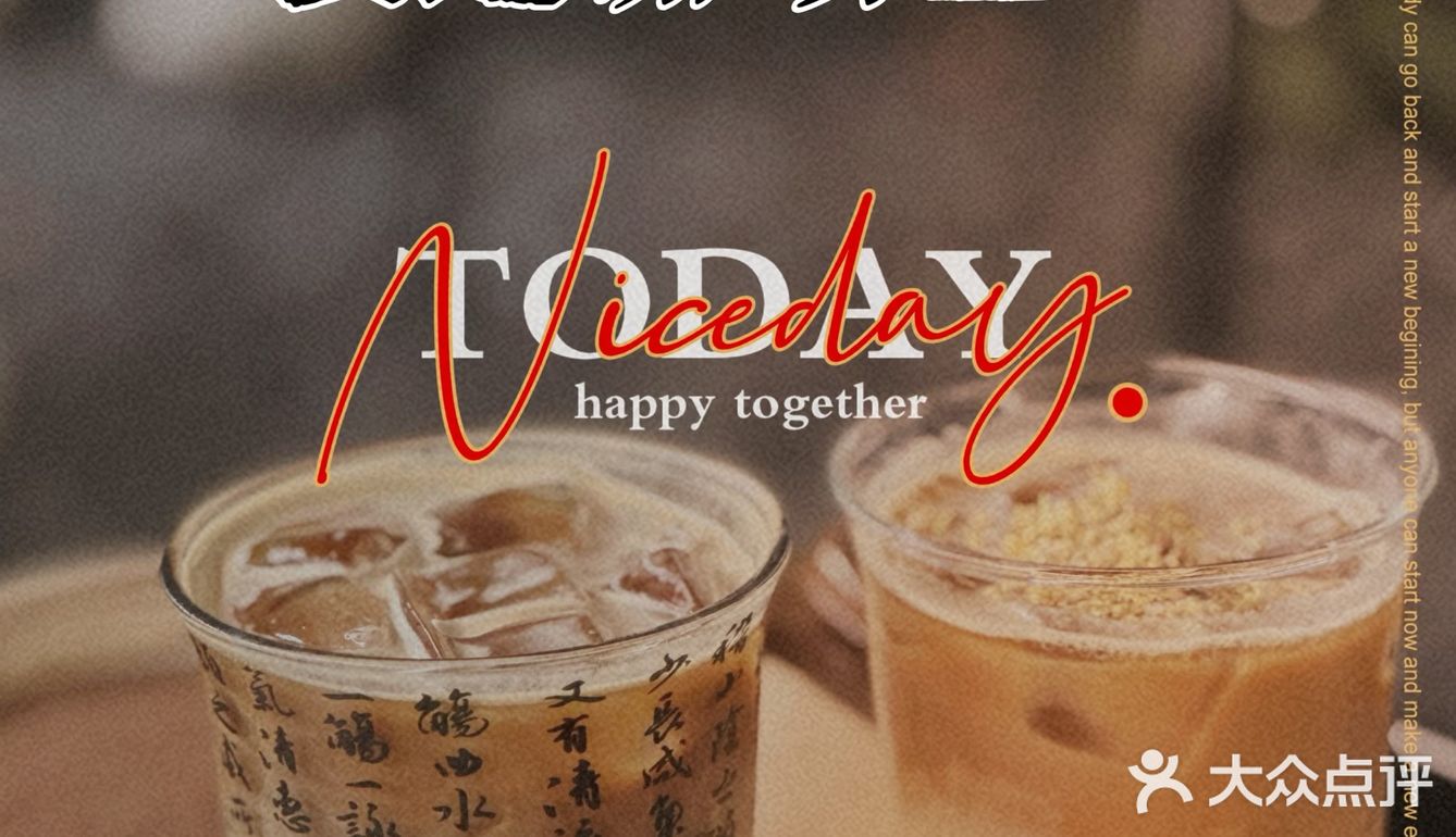 💖咖啡篇｜順德的發達咖啡室(容桂店) ‼️
