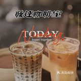💖咖啡篇｜順德的發達咖啡室(容桂店) ‼️