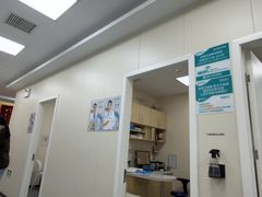 -美联众合爱康动物医院•复杂内科•肿瘤科•牙科•腔镜诊疗中心