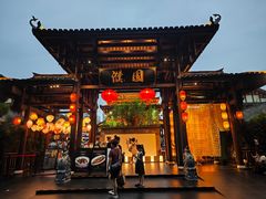 -濮园 · 四合院餐厅