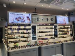 -华彬眼镜专业渐进配镜(潘家园店)