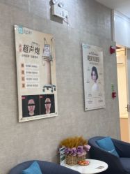 -深圳鹏爱秀琪医疗美容医院