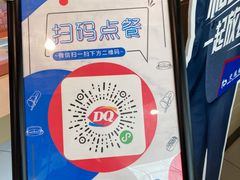 -DQ·蛋糕·冰淇淋(嘉兴南湖万达店)