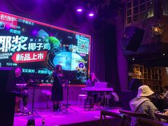 -同仁四季椰子鸡(海岸城天利店)