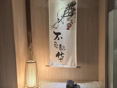 -乐山上善居·养心禅景酒店(世豪广场高铁站店)
