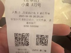 -德得轩自助烤肉(宏泰广场店)