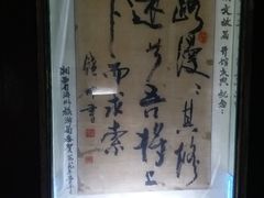 -沈从文故居