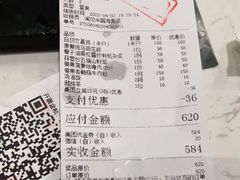 -闻见中国海南菜(K11店)