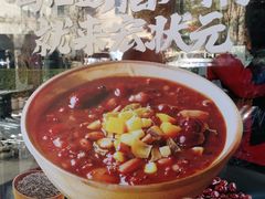 -宏状元现熬粥·京味菜(三里河店)