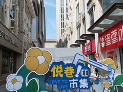 -新世界百货(顺义店)