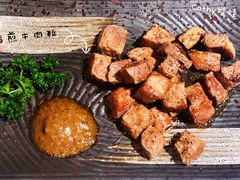 香煎牛肉粒-肆月河豚·新淮扬(金融街店)