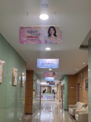 -重庆联合丽格第五医疗美容医院