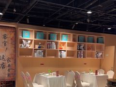 -欣旺·迎宾楼·百年无锡菜