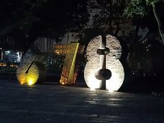 -伦教678文化街